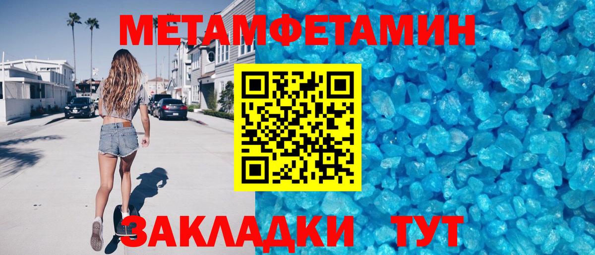 Грозный  Амфетамин  Вход с VPN  АМФ Розовый 