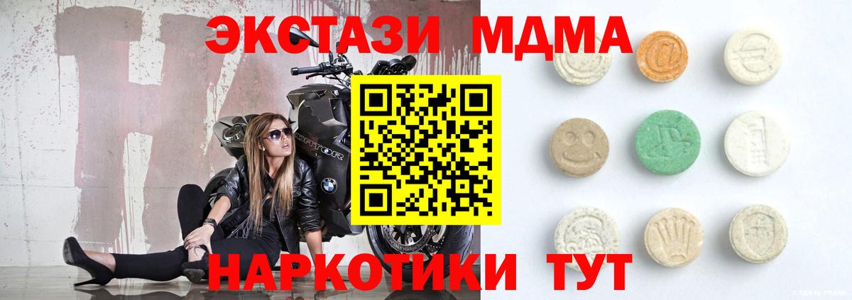 купить наркотик  Ecstasy VHQ  сайты даркнета Telegram  Грозный  Вход с VPN 