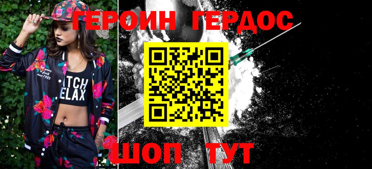 Грозный  ГАШ  COCAIN  Мефедрон   Вход с VPN  Купить наркотик 