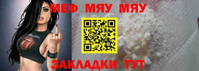 МДПВ Лесосибирск
