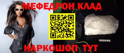 ешки Ликино-Дулёво