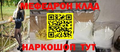 МДПВ Лесосибирск
