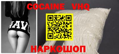 Альфа ПВП Ливны