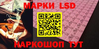 Альфа ПВП Ливны