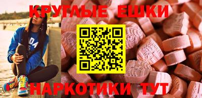 ешки Ликино-Дулёво
