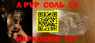 МДПВ Лесосибирск