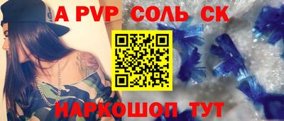 МДПВ Лесосибирск