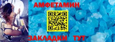 Альфа ПВП Ливны