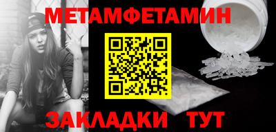 Альфа ПВП Ливны