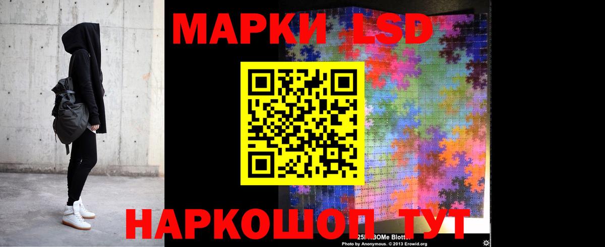 ЛСД экстази  LSD-25 экстази кислота  Вход с VPN  Грозный  ЛСД экстази кислота 