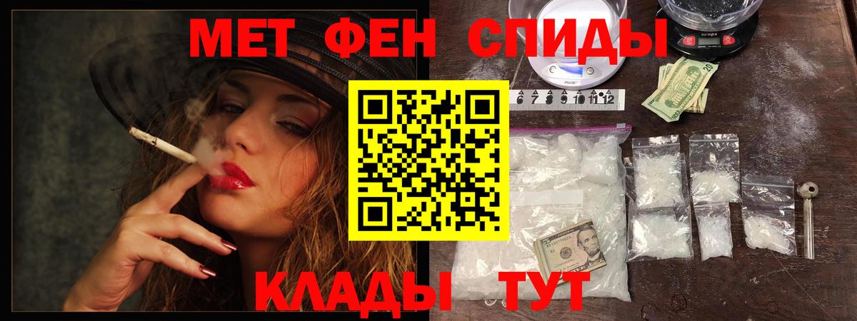 Первитин витя Грозный