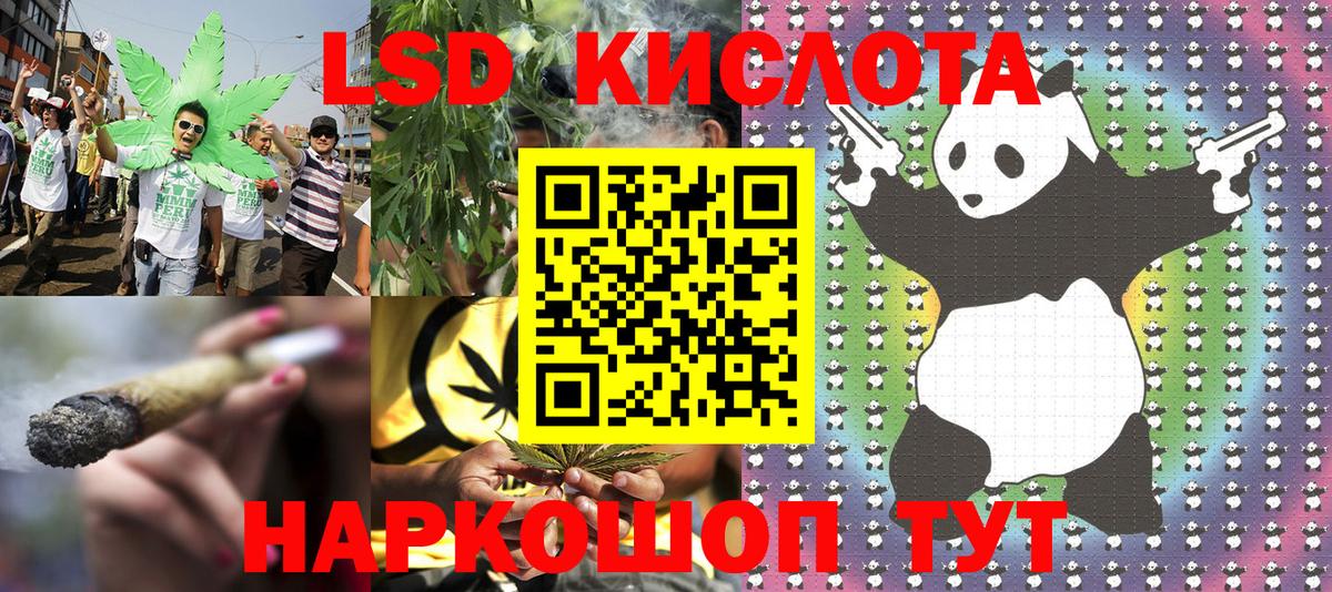 Грозный  Марки NBOMe  Вход с VPN  Наркотические марки 1500мкг 