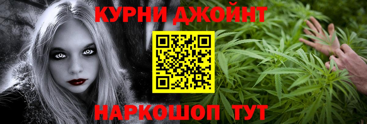 Канабис THC 21%  Бошки Шишки Ganja  Конопля сатива  Грозный  Бошки марихуана семена  Вход с VPN 